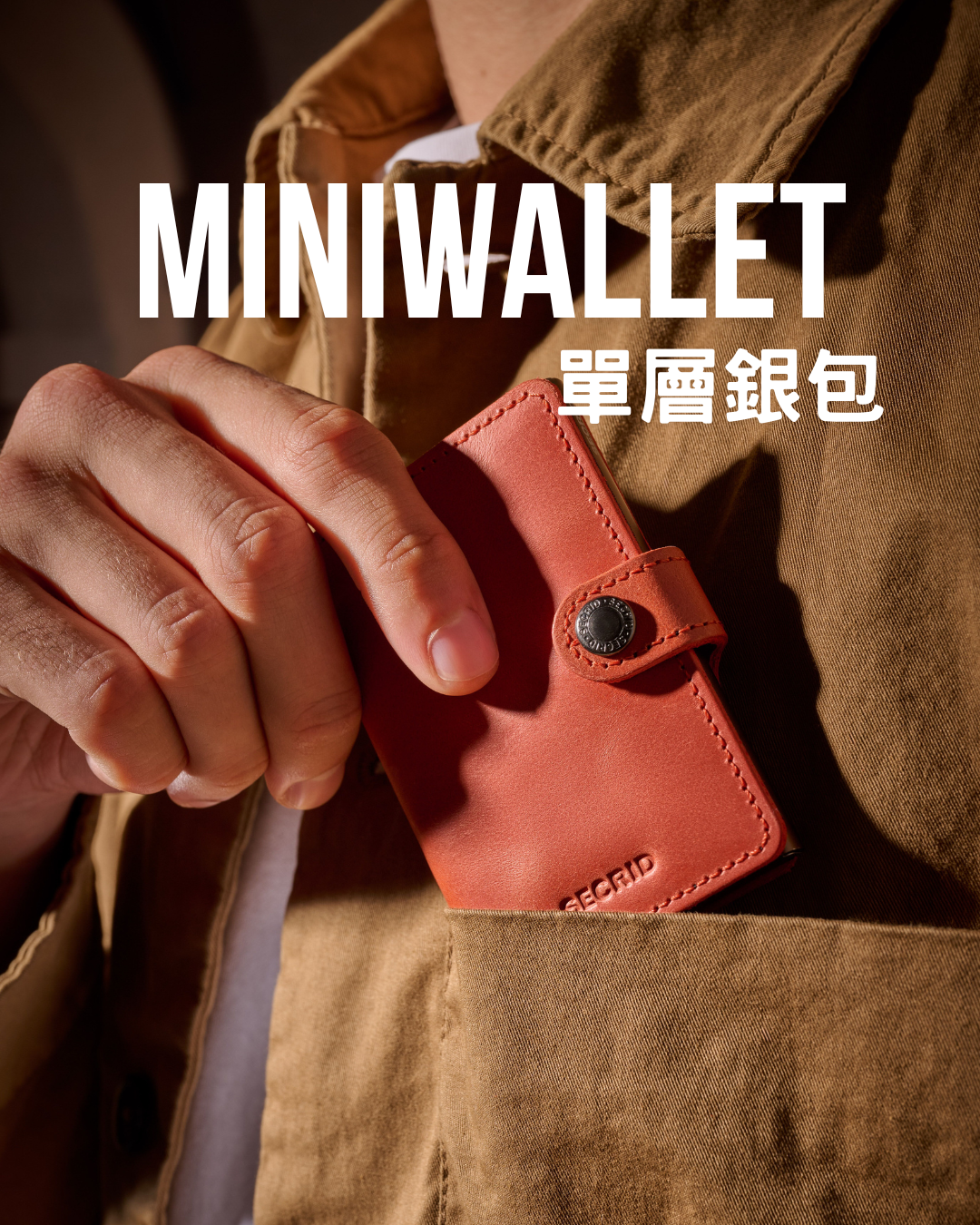 Miniwallet 單層銀包