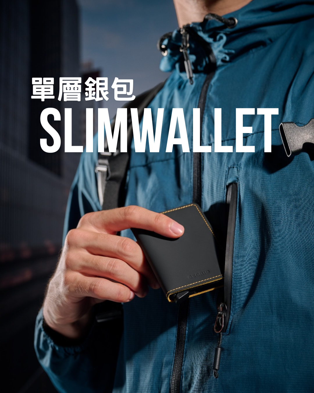 Slimwallet 單層銀包