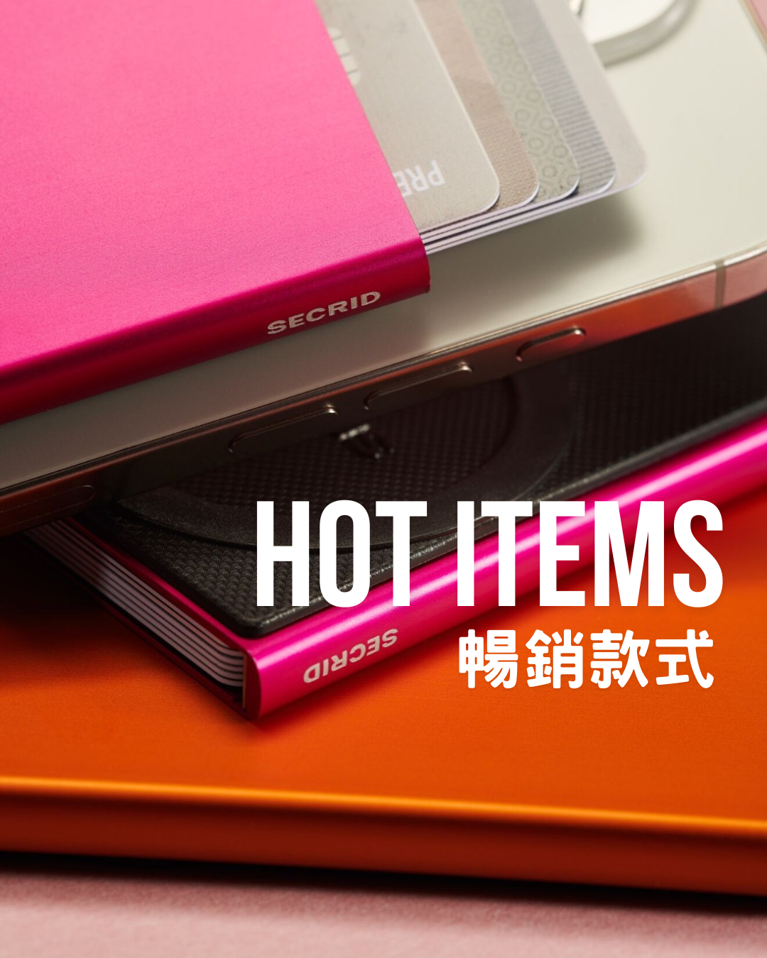 Hot items 暢銷款式